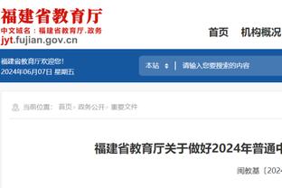 解约金8500万！标晚：曼城仍想签帕奎塔 瓜帅认为他比努内斯更好