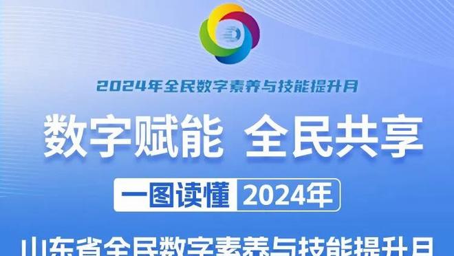 本赛季詹姆斯仅1场命中率不足50% 58.6%命中率为生涯新高