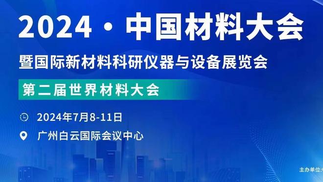 近9战仅1胜！布朗尼首发24分钟7中2得6+3+3+1 南加大惨败31分