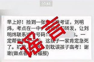 詹姆斯：掘金摸透了我们 我们需想办法再对他们表现得更好