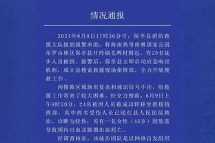 因凡蒂诺发文祝贺科特迪瓦：恭喜东道主，这届赛事让非洲走向世界